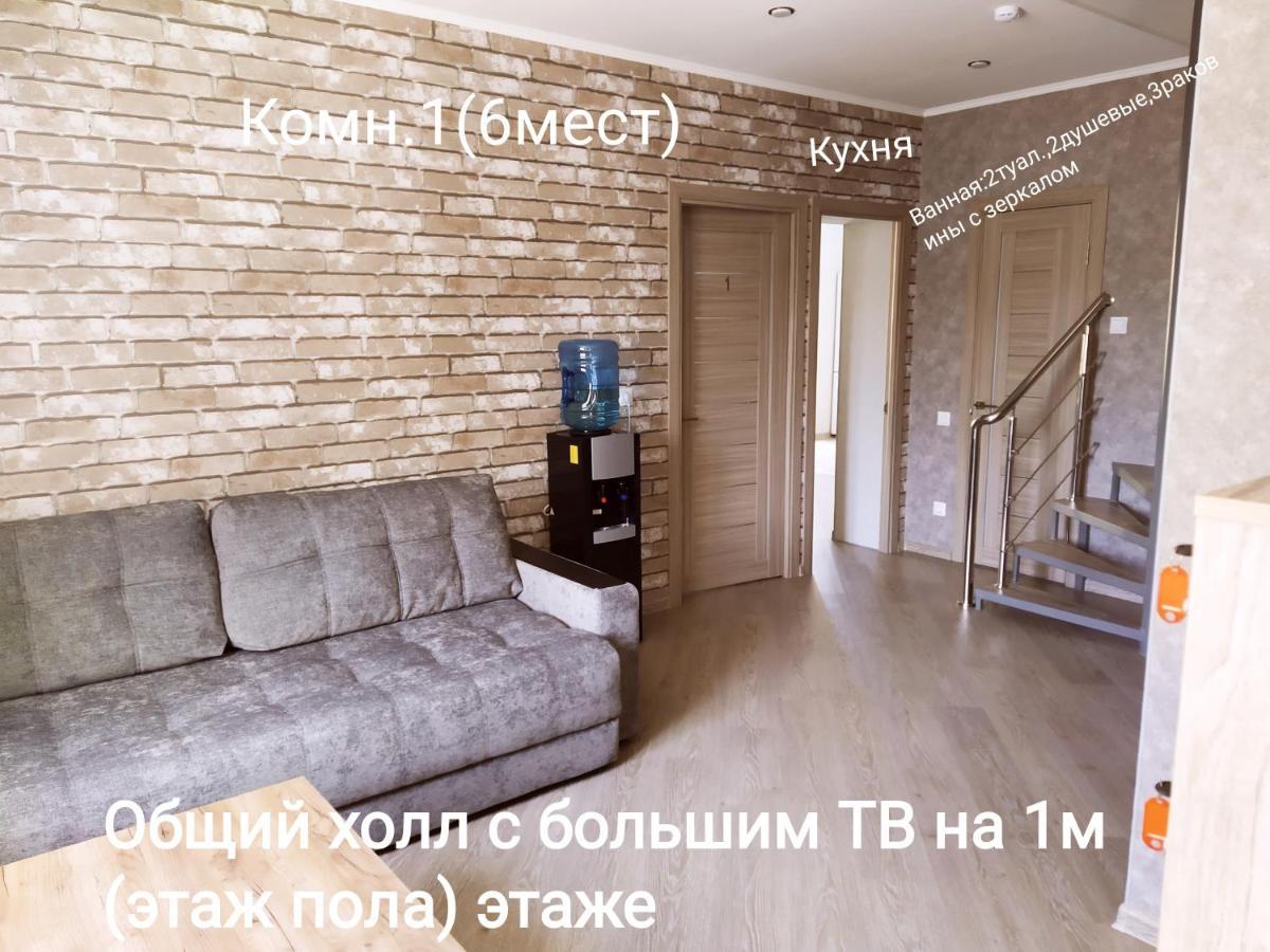 HOSTEL HOUSE ВОЛГОГРАД (Россия) - от 2341 RUB | NOCHI